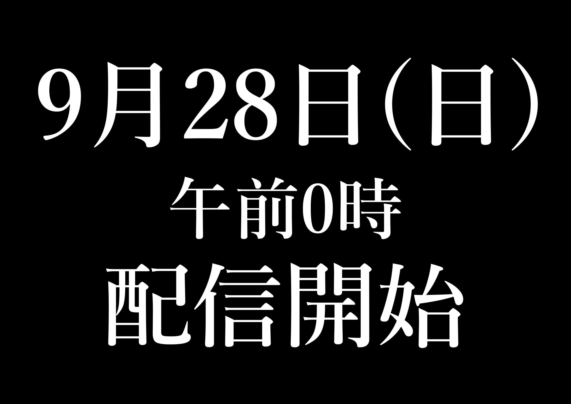青が溶ける 無料サンプル