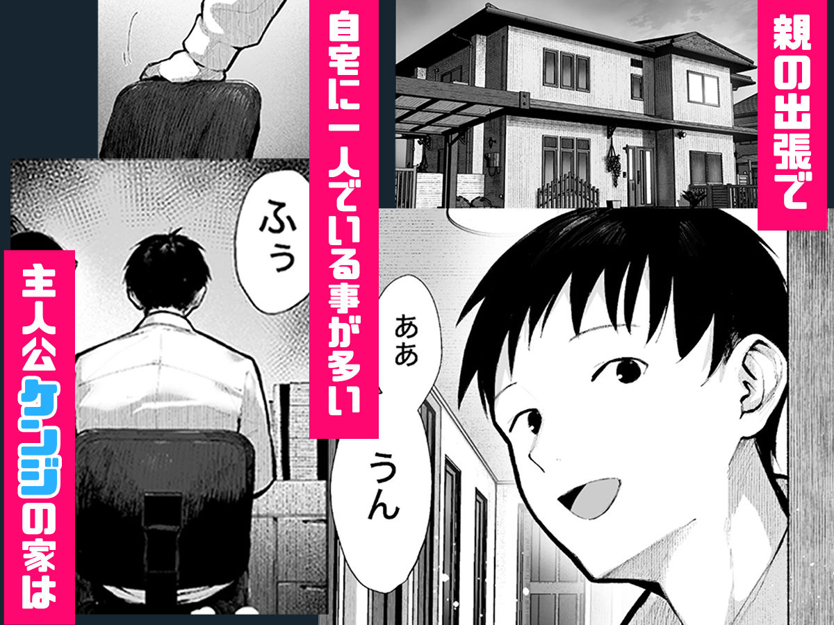 ヤリベヤ 無料サンプル