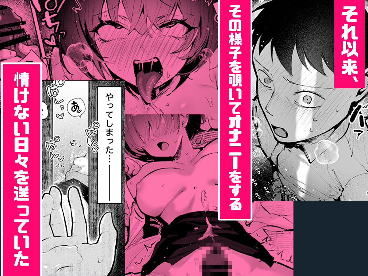 ヤリベヤ 無料サンプル