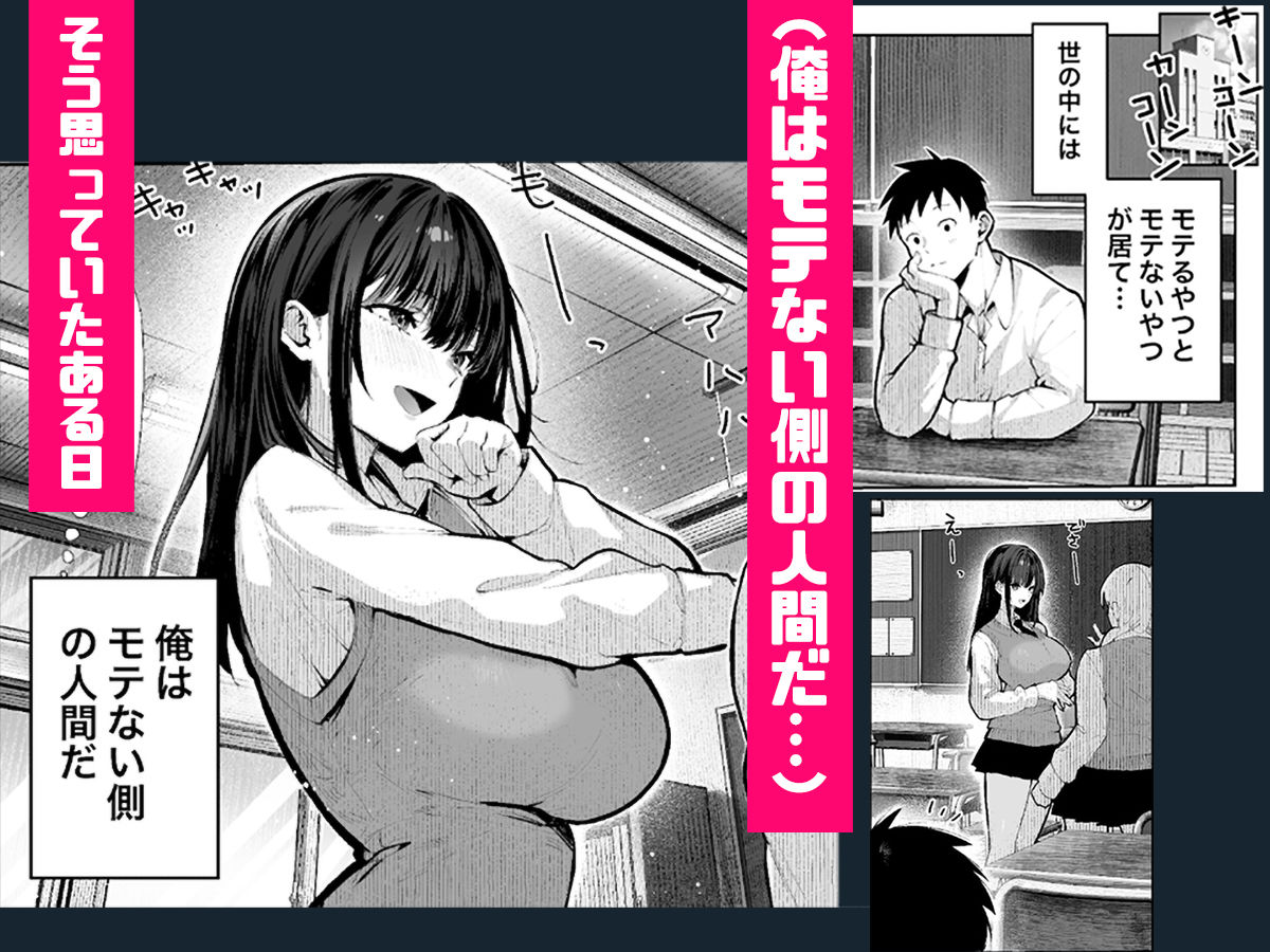 ヤリベヤ 無料サンプル