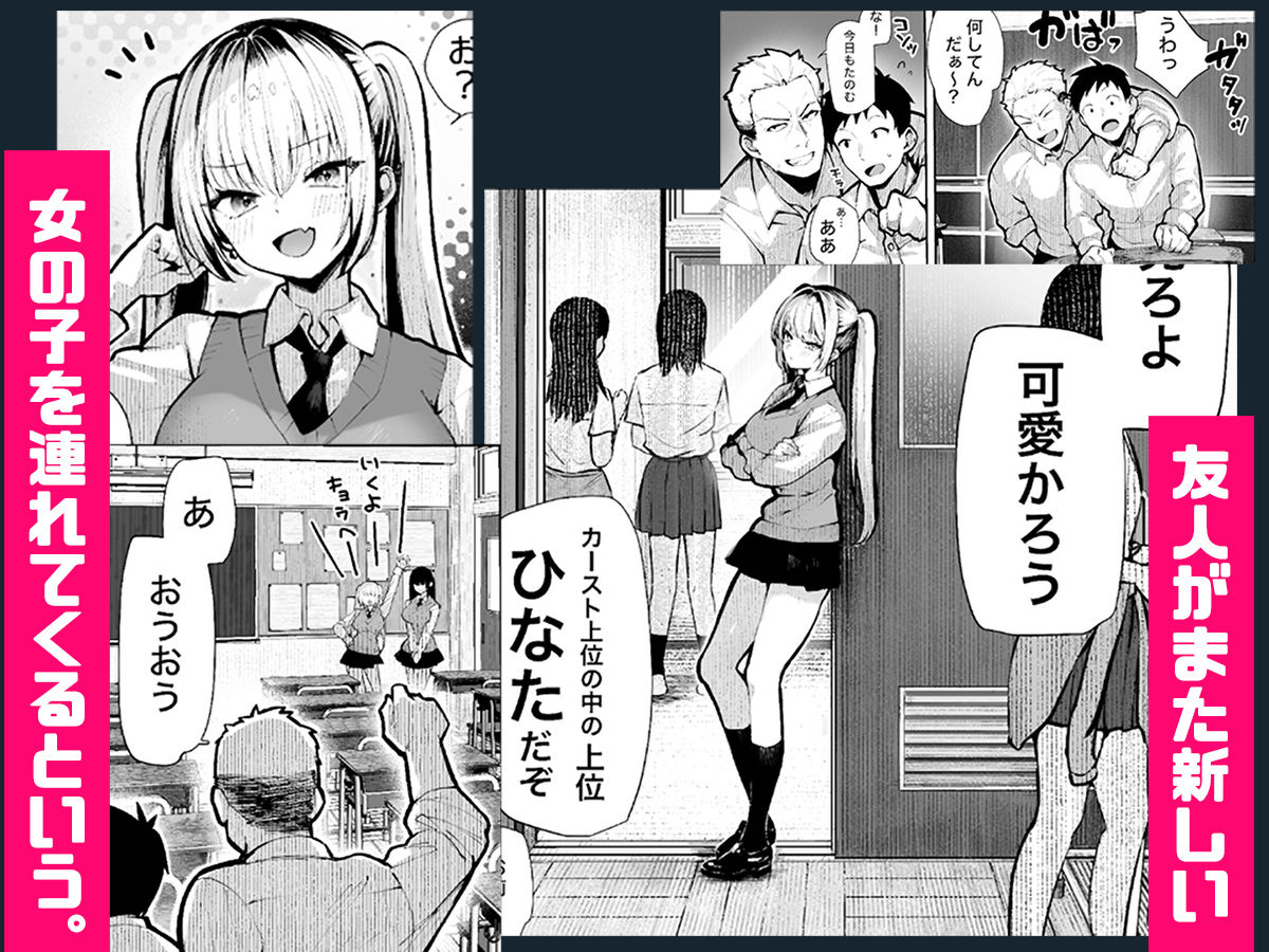 ヤリベヤ 無料サンプル