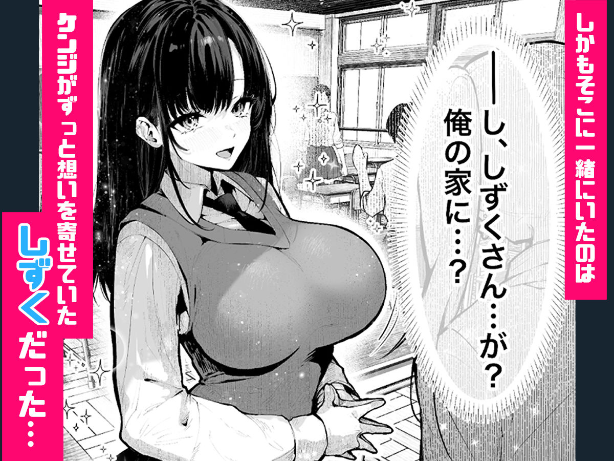 ヤリベヤ 無料サンプル