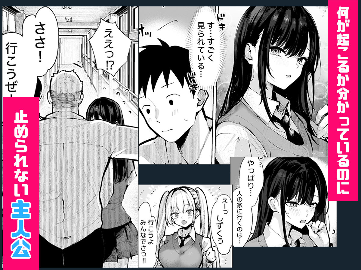 ヤリベヤ 無料サンプル
