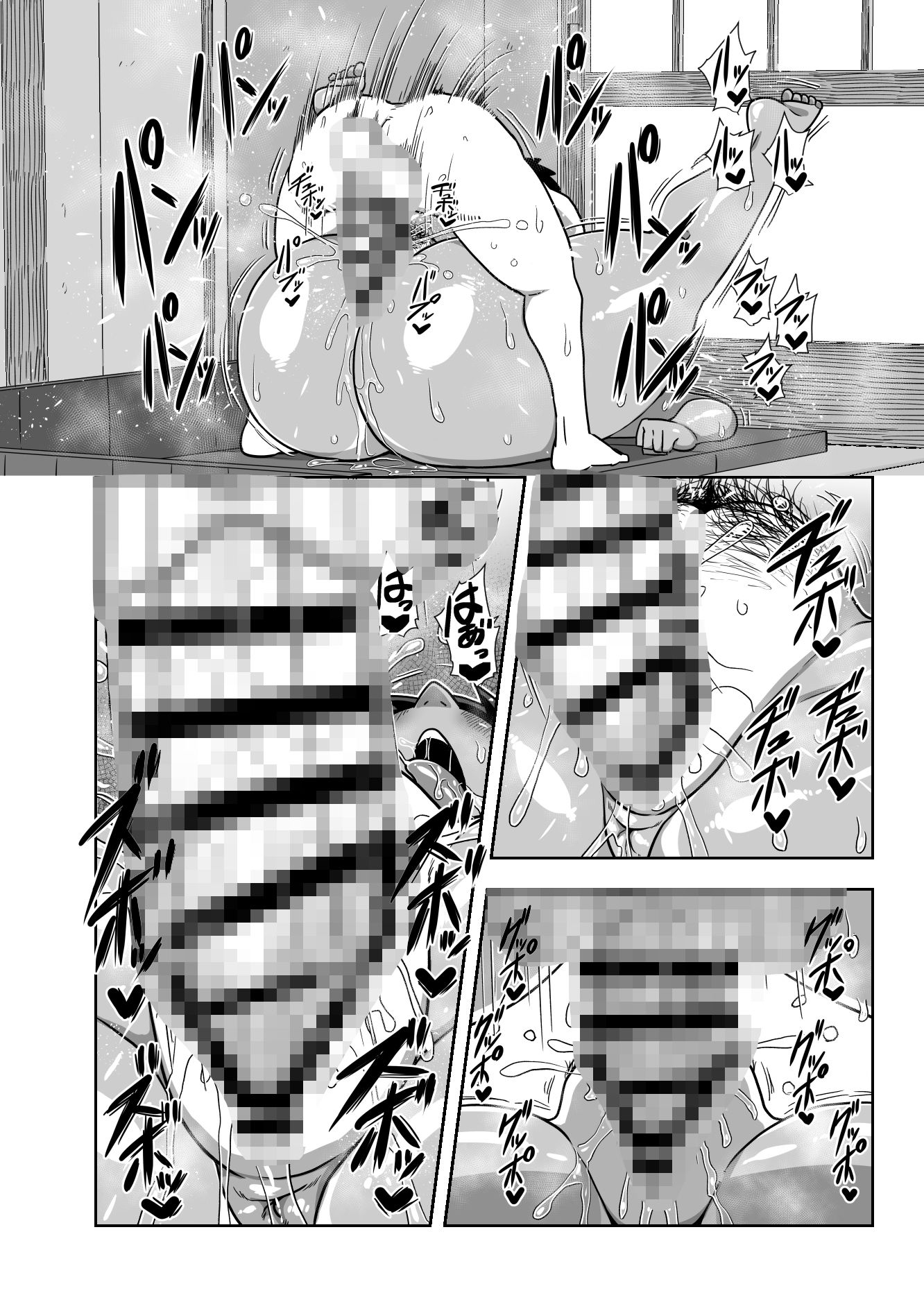 仲の悪い姉と弟が発情したサルみたいに交尾しまくる本。 無料サンプル