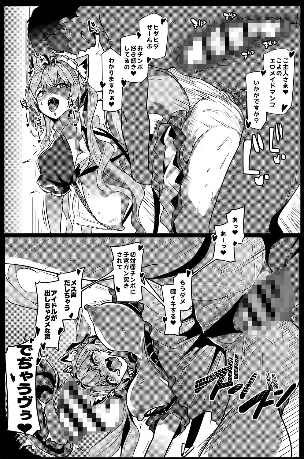 オスコラボ5 無料サンプル
