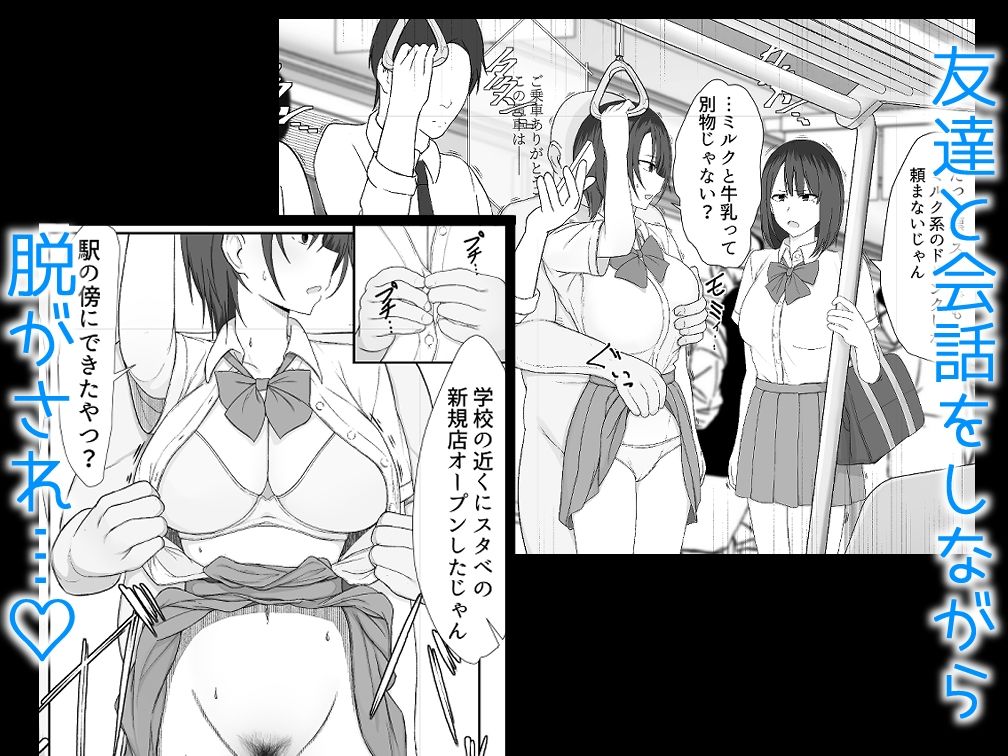 認識されないおじさん 無料サンプル