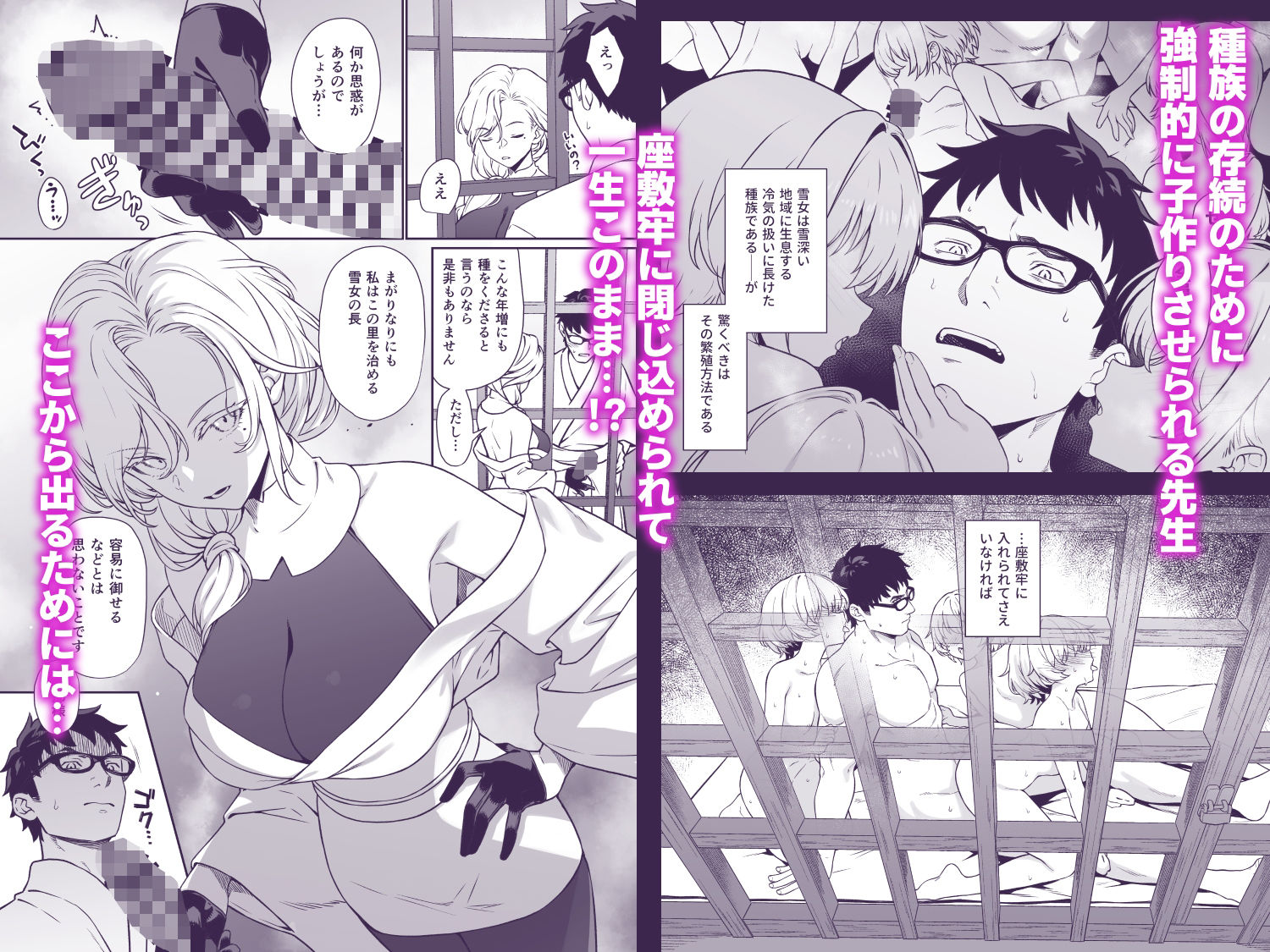 援助交配14 無料サンプル